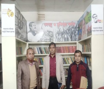 eduact